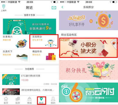 华为怎么领手机积分 华为怎么领手机积分