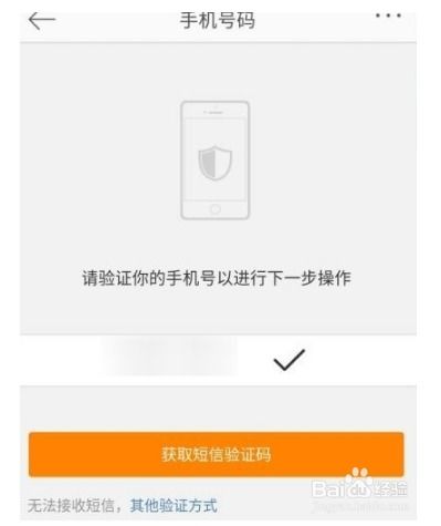 华为怎么绑定厂牌手机 华为怎么绑定厂牌手机