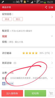 华为手机贵了怎么退货