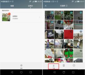 怎么下载华为手机相册 怎么下载华为手机相册