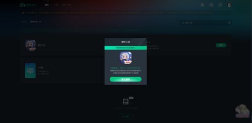 twitch华为手机怎么下载