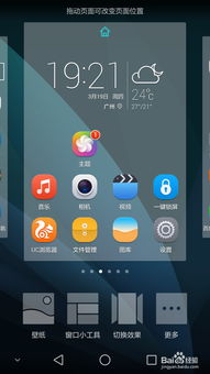 华为手机怎么只有振动