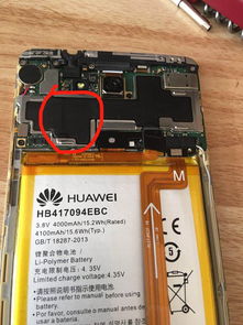 华为手机怎么撬开cpu 华为手机怎么撬开cpu