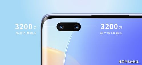 华为手机怎么拍volg