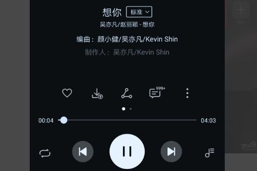 华为手机怎么解锁音乐 华为手机怎么解锁音乐