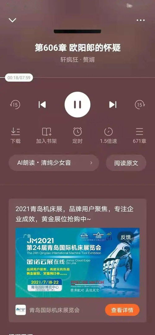 华为手机怎么壁纸轮番