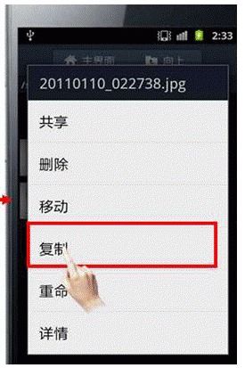 华为手机怎么转化文件 华为手机怎么转化文件