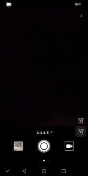 华为手机夜景怎么调整