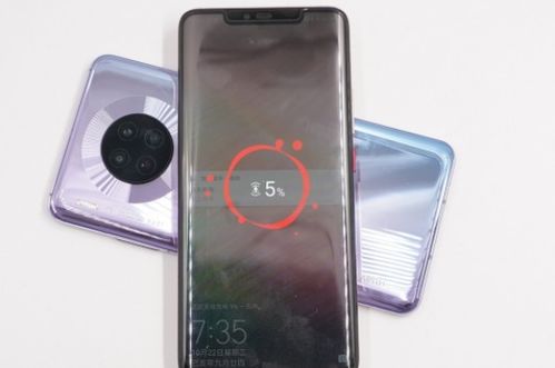 华为手机怎么反向升级