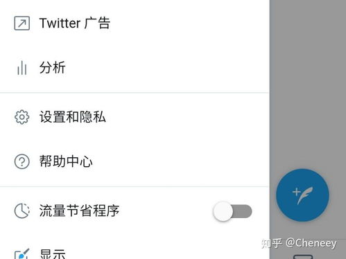华为手机youtube怎么设置