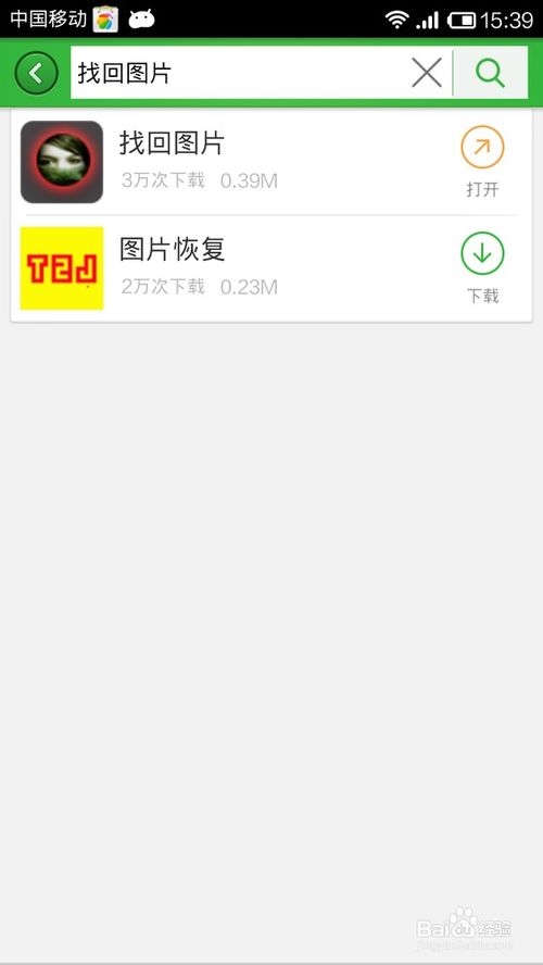 怎么找到华为手机壁纸