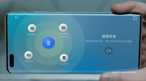 华为手机怎么使用airplay