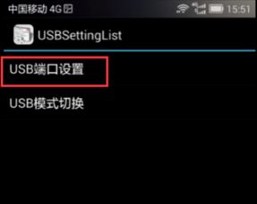 华为log手机怎么打开