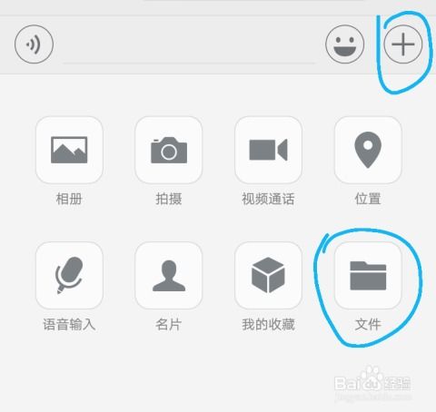 华为手机怎么快手分身