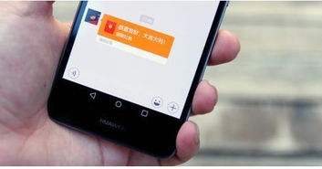 华为手机怎么声音了