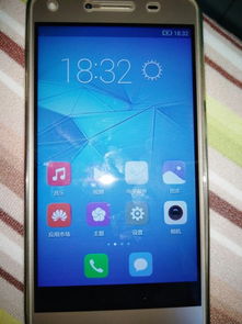 华为手机怎么划分的