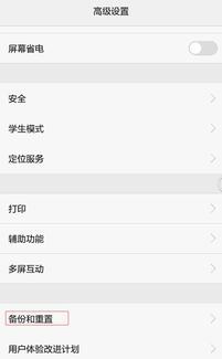 华为手机怎么清空照片 华为手机怎么清空照片