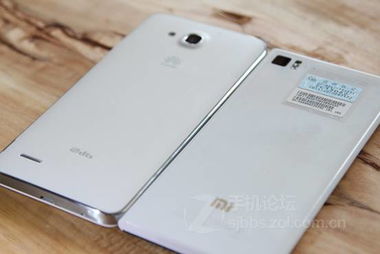 华为手机怎么才能坏掉