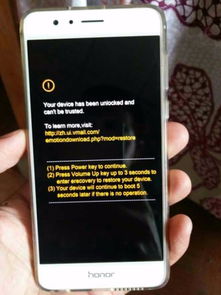 华为手机怎么刷boot 华为手机怎么刷boot