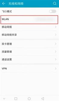 华为手机代理怎么申请
