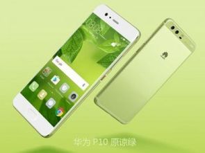 图片怎么调色华为手机