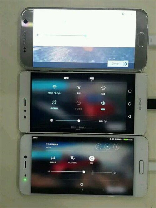 华为手机怎么亮度检测 华为手机怎么亮度检测