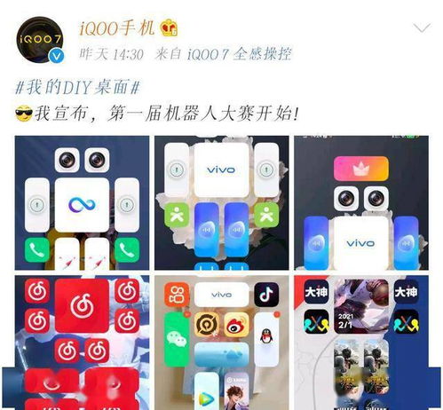 华为手机联动怎么操作