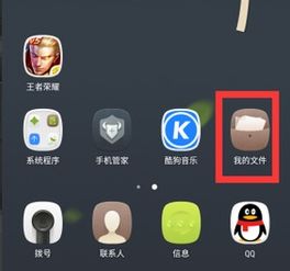 华为手机怎么读取厂牌