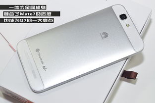 怎么拼装华为手机图片