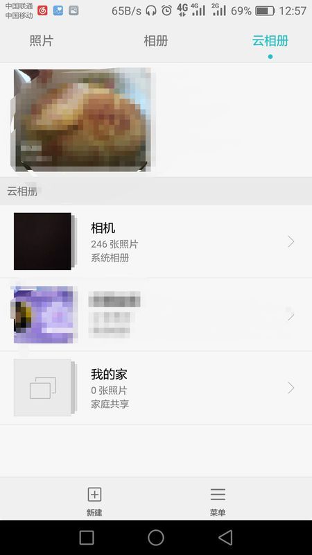 华为手机照片怎么预览