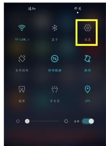 华为手机权限怎么放开