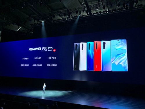 银河怎么连接华为手机