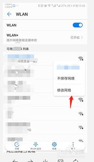 代办华为手机怎么收费