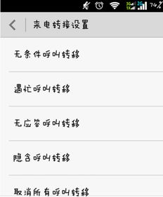 华为手机怎么转移收据 华为手机怎么转移收据