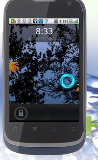 华为手机箭头怎么没了