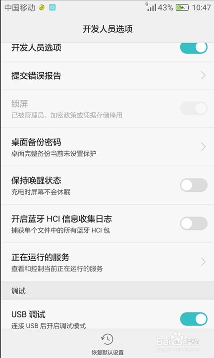 怎么复制华为手机文档