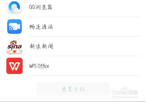 华为手机分格怎么设置 华为手机分格怎么设置