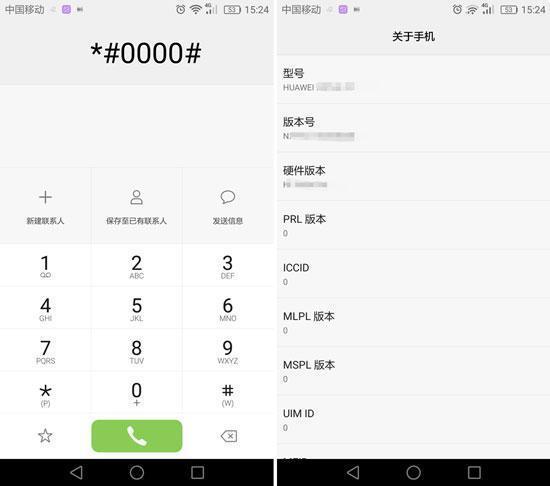 华为怎么编写代码手机