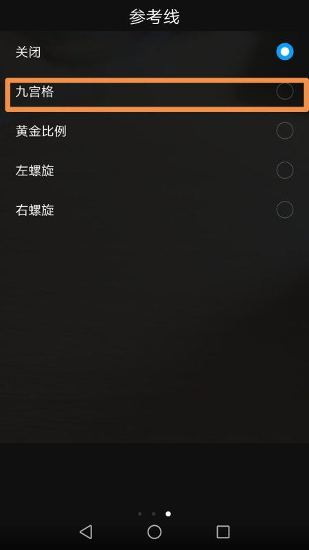 华为摄像怎么查看手机