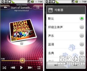 手机封面怎么设置华为