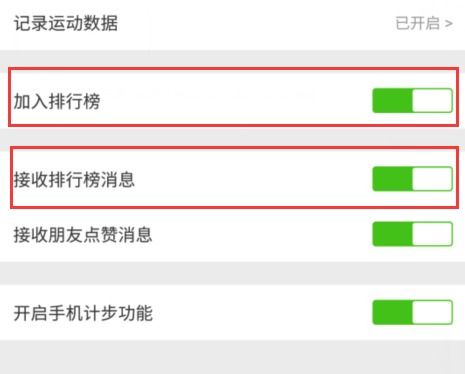 华为手机怎么打开续费