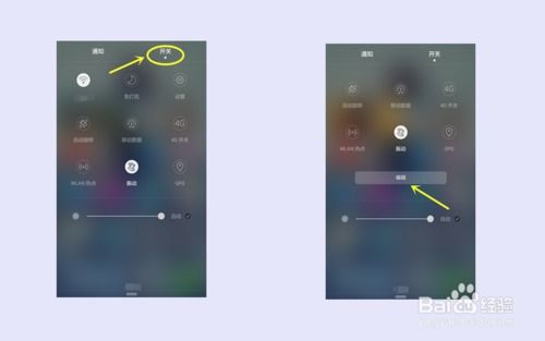 华为手机怎么录制风景