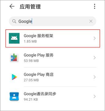 华为手机chrome怎么安装