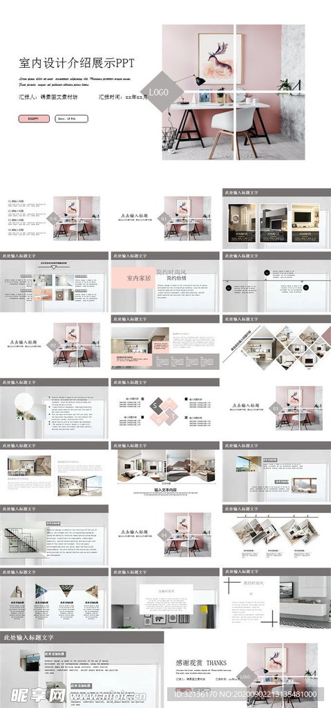 怎么设计华为手机壁纸