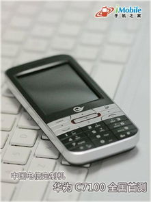 华为手机cdma怎么用 华为手机cdma怎么用