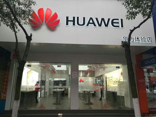 华为门店手机怎么卖