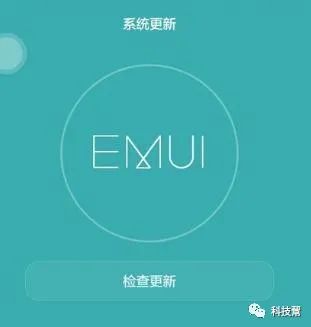 华为手机减号怎么去除