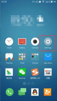 华为手机外语怎么用