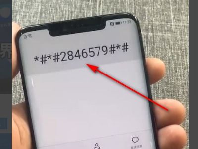 华为手机怎么放电代码