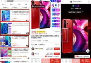 怎么分辨华为山寨手机